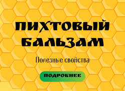 Баннер 1